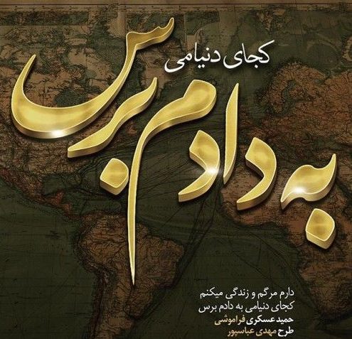 عکس پروفایل مادر فوت شده و عکس نوشته های زیبا برای فوت مادر و مادر از دست رفته عکس پروفایل مادر فوت شده و عکس نوشته های زیبا برای فوت مادر و مادر از دست رفته