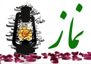 آموزش نماز عید فطر | نحوه خواندن نماز عید فطر و مستحبان این نماز آموزش نماز عید فطر | نحوه خواندن نماز عید فطر و مستحبان این نماز