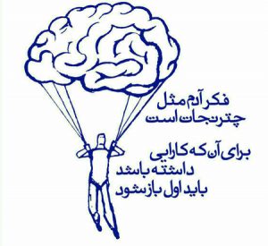 عکس نوشته آموزنده | 40 عکس پروفایل آموزنده و جمله عکس آموزنده عکس نوشته آموزنده | 40 عکس پروفایل آموزنده و جمله عکس آموزنده