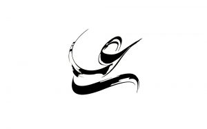 عکس پروفایل اسم علی + عکس نوشته اسم حضرت علی (ع) برای پروفایل