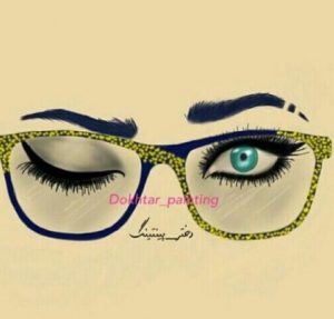 عکس پروفایل عینک به همراه متن های عاشقانه در مورد چشم و زیبایی