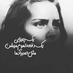 متن بیو شاخ و خفن | جملات بیو انگلیسی و فارسی سنگین و شاخ برای اینستاگرام و تلگرام متن بیو شاخ و خفن | جملات بیو انگلیسی و فارسی سنگین و شاخ برای اینستاگرام و تلگرام