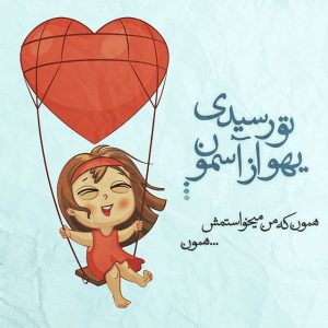 عکس نوشته امتحانات | متن و جملات طنز ویژه شب امتحانات و عکس خنده دار پروفایل عکس نوشته امتحانات | متن و جملات طنز ویژه شب امتحانات و عکس خنده دار پروفایل