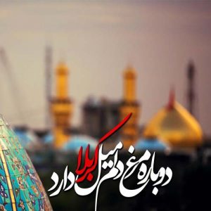 عکس نوشته مذهبی + جملات و متن های مذهبی در مورد دین و امامان عکس نوشته مذهبی + جملات و متن های مذهبی در مورد دین و امامان