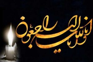 عکس پروفایل تسلیت ؛ عکس نوشته های غمگین برای تسلیت + متن تسلیت عکس پروفایل تسلیت ؛ عکس نوشته های غمگین برای تسلیت + متن تسلیت