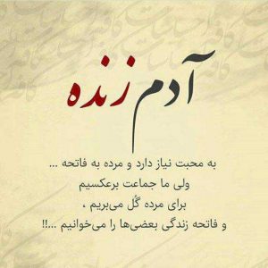 متن ادبی زیبای کوتاه و بلند مفهومی + جملات ادبی عاشقانه جالب متن ادبی زیبای کوتاه و بلند مفهومی + جملات ادبی عاشقانه جالب