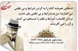 جملات آموزنده | سخنان آموزنده بزرگان | جملات در مورد عشق و زندگی جملات آموزنده | سخنان آموزنده بزرگان | جملات در مورد عشق و زندگی
