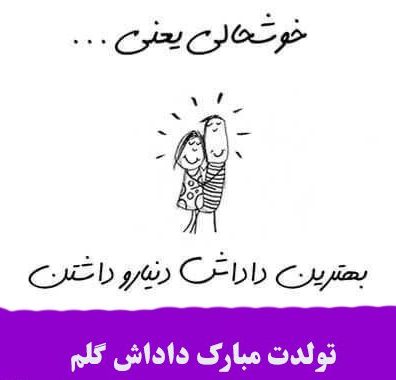 عکس پروفایل تبریک تولد برادر عزیزم عکس پروفایل تبریک تولد برادر عزیزم