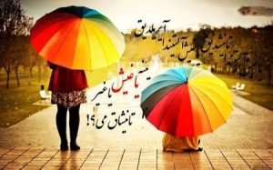 شعر ترکی عاشقانه با ترجمه فارسی + جملات کوتاه ترکی احساسی و رمانتیک