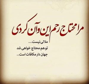 متن زیبا برای اینستاگرام + جملات کوتاه و بلند با معنی برای کپشن و استوری Instagram