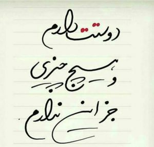 متن عاشقانه نامزدی + جملات زیبای احساسی و عاشقانه برای زوج های جوان متن عاشقانه نامزدی + جملات زیبای احساسی و عاشقانه برای زوج های جوان