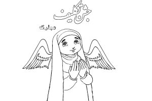 تبریک جشن تکلیف + جملات و متن های زیبا بای تبریک جشن تکلیف دخترتان