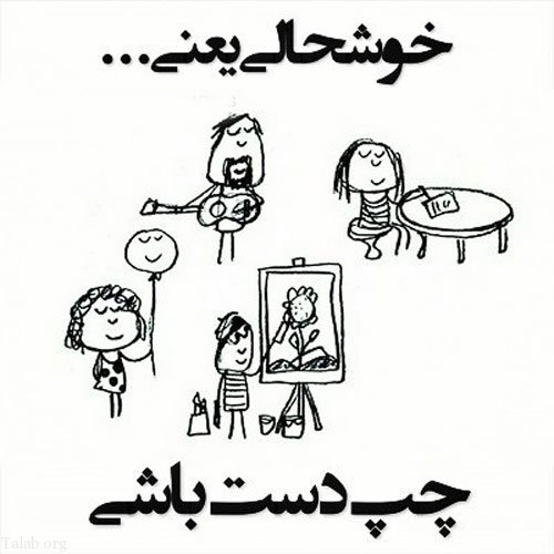 روز جهانی چپ دست ها