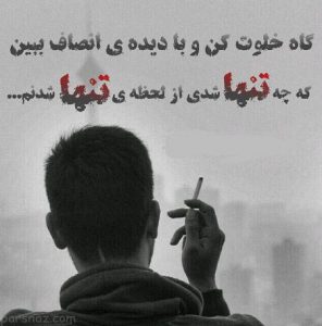 متن عاشقانه غمگین + عکس نوشته های احساسی غمگین عاشقانه متن عاشقانه غمگین + عکس نوشته های احساسی غمگین عاشقانه