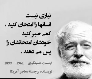 جملات قصار و برگزیده از بزرگان + متن های زیبا برای افزایش انگیزه در زندگی