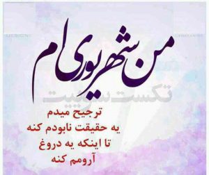 عکس نوشته تبریک تولد پسران و دختران شهریور ماهی + متن های زیبای متولدین شهریور