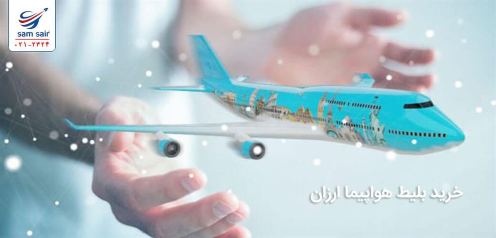 اقدامات لازم در صورت کنسلی بلیط هواپیما