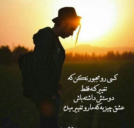 عکس نوشته پسرانه برای پروفایل