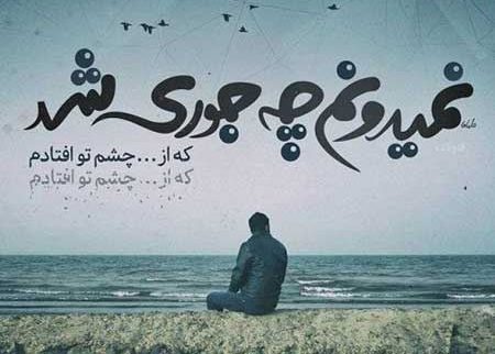 عکس نوشته پسرانه برای پروفایل