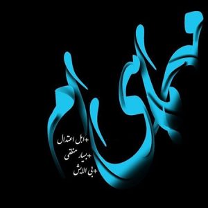 متن تبریک تولد همسر متولد مهر + عکس نوشته های همسر مهر ماهی