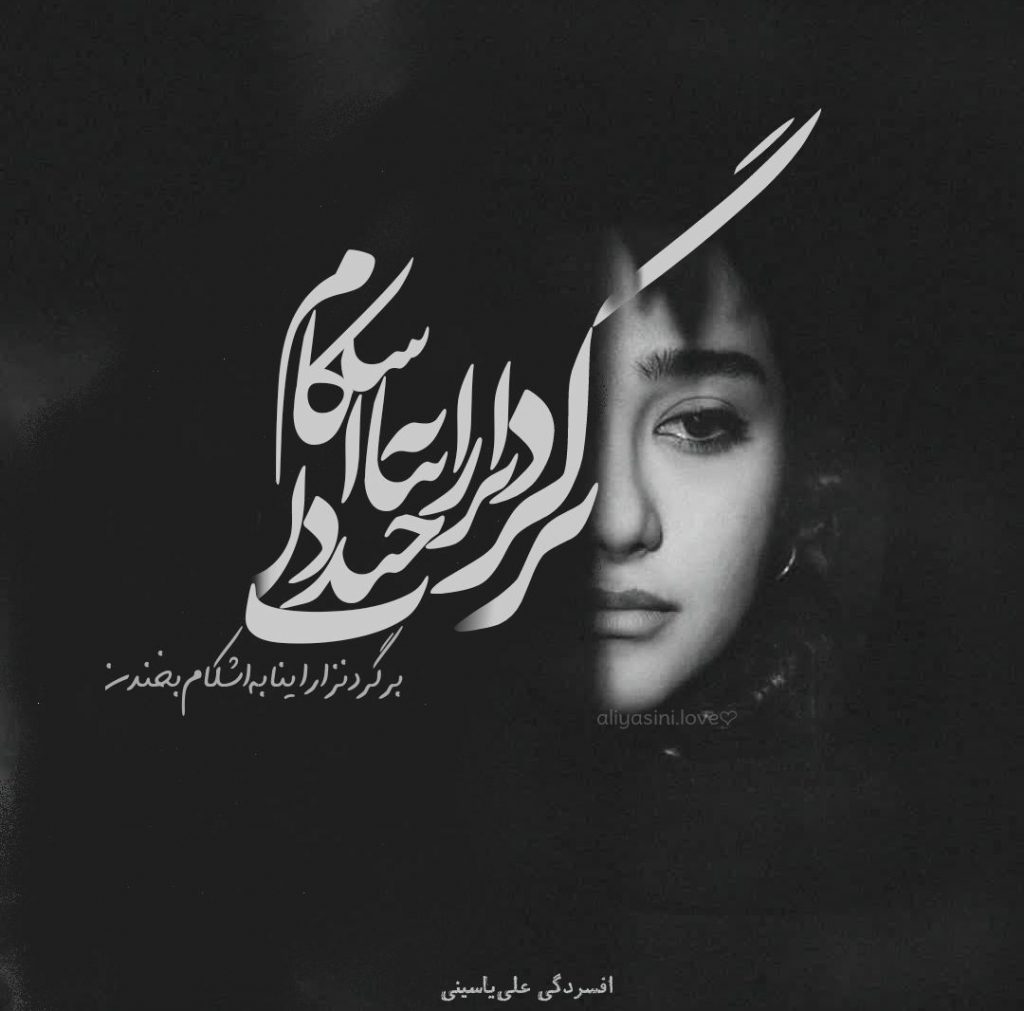 عکس پروفایل افسردگی