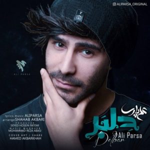 دانلود آهنگ علی پارسا به نام دلبر دانلود آهنگ علی پارسا به نام دلبر