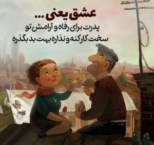 عکس پروفایل آرامش + جملات آرامش دهنده قلب و ذهن عکس پروفایل آرامش + جملات آرامش دهنده قلب و ذهن