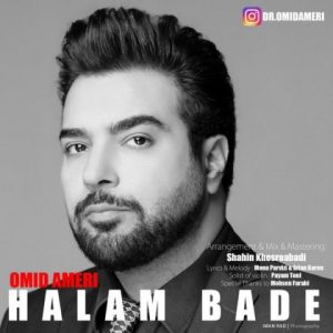 دانلود آهنگ امید آمری به نام حالم بده دانلود آهنگ امید آمری به نام حالم بده