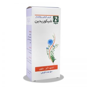 قرص شیکوریدین برای افزایش وزن + اطلاعات دارویی و عوارض این دارو قرص شیکوریدین برای افزایش وزن + اطلاعات دارویی و عوارض این دارو