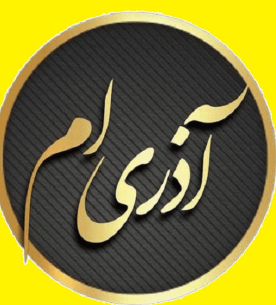 جملات تبریک تولد همسر متولد آذر