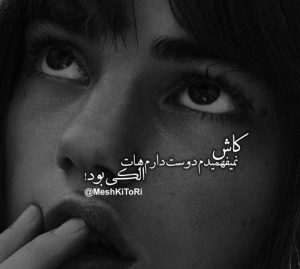 متن دلخوری شدید + عکس نوشه های ویژه دلخوری از همسر و دوست متن دلخوری شدید + عکس نوشه های ویژه دلخوری از همسر و دوست