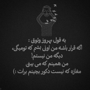 عکس پروفایل غمگین پسرونه احساسی متن و جملات فاز سنگین پسرانه عکس پروفایل غمگین پسرونه احساسی متن و جملات فاز سنگین پسرانه