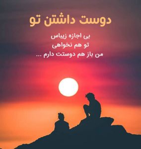 شعر نو غمگین + مجموعه اشعار غمناک و سوزناک بسیار زیبا