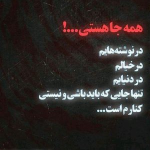 عکس پروفایل شکست عشقی + متن و جملات در مورد شکست عشقی و جدایی عکس پروفایل شکست عشقی + متن و جملات در مورد شکست عشقی و جدایی