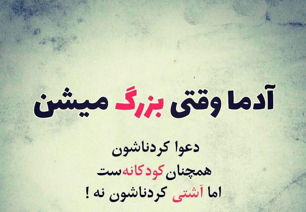 متن در مورد کودکی متن در مورد کودکی