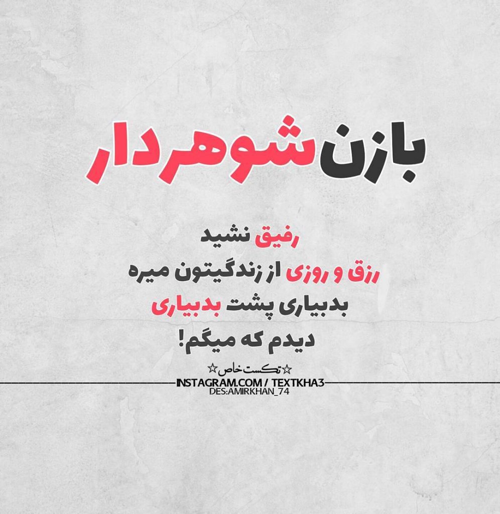 عکس نوشته مفهومی + جملات و متن های فلسفی زیبا و با معنی mafhoomi 10