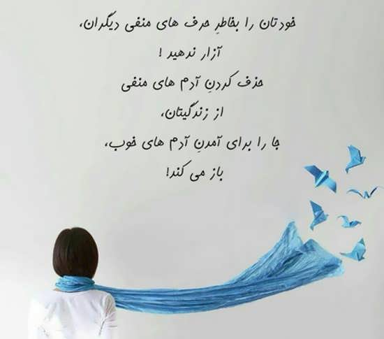 عکس نوشته مفهومی + جملات و متن های فلسفی زیبا و با معنی mafhoomi 12