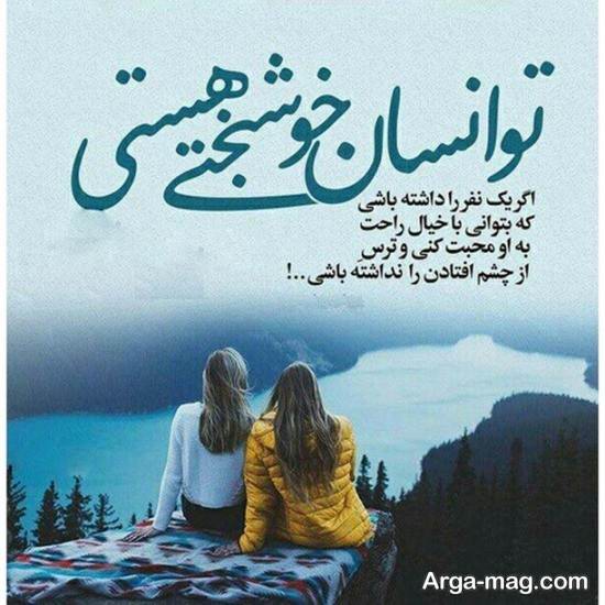 عکس نوشته مفهومی + جملات و متن های فلسفی زیبا و با معنی mafhoomi 14