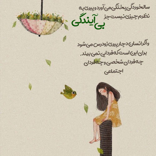عکس نوشته مفهومی + جملات و متن های فلسفی زیبا و با معنی mafhoomi 6