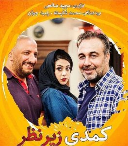 بمب خبری آخر سال؛ دانلود سریال هم گناه و فیلم مطرب بمب خبری آخر سال؛ دانلود سریال هم گناه و فیلم مطرب