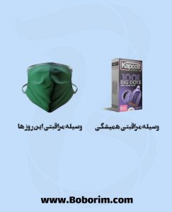 خطرناک ترین بیماری های مقاربتی و جنسی
