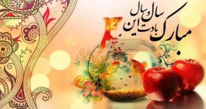 متن ادبی و رسمی تبریک عید نوروز همکار + 20 جمله کوتاه ادبی و رسمی سال نو