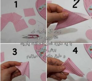 آموزش دوخت کیسه پارچه ای تصویری به صورت مرحله به مرحله و آسان