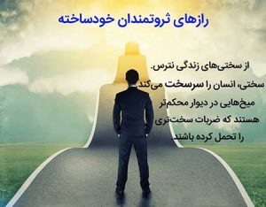 متن انگیزشی برای موفقیت + 30 عکس پروفایل انگیزشی برای رسیدن به هدف متن انگیزشی برای موفقیت + 30 عکس پروفایل انگیزشی برای رسیدن به هدف