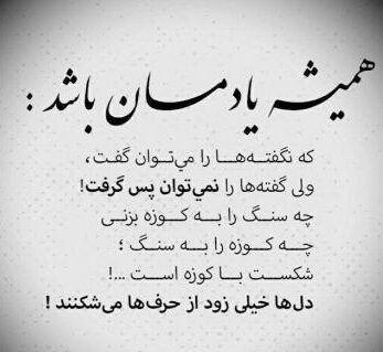 متن کنایه دار 