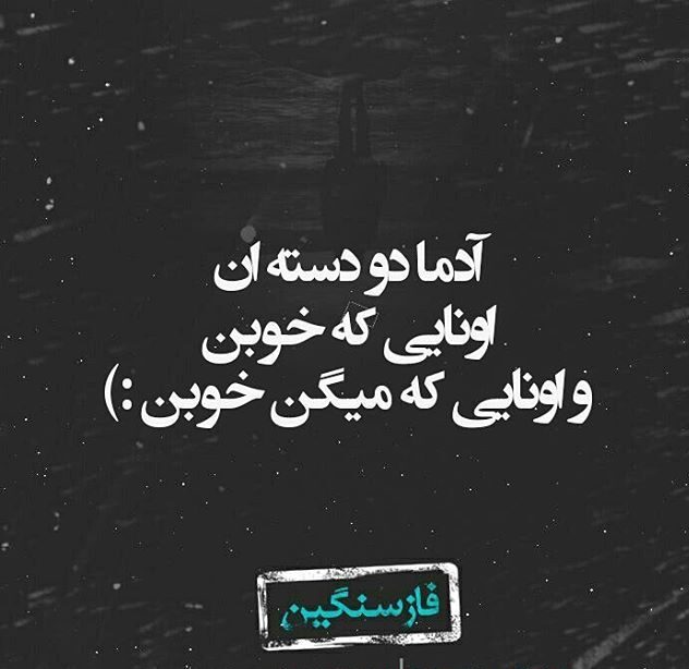 متن کنایه دار 