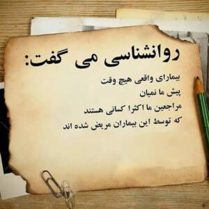 عکس نوشته روانشناسی و متن های آموزنده مفهومی انرژی مثبت عکس نوشته روانشناسی و متن های آموزنده مفهومی انرژی مثبت