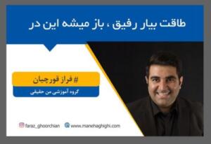 چرا به شفای زخم ها نیاز داریم؟ چرا به شفای زخم ها نیاز داریم؟