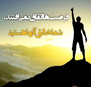 متن تبریک موفقیت در کنکور + جملات صمیمانه برای قبولی در کنکور و آزمون متن تبریک موفقیت در کنکور + جملات صمیمانه برای قبولی در کنکور و آزمون