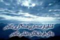 متن عاشقانه در مورد آسمان + جملات زیبا در مورد ماه و آسمان متن عاشقانه در مورد آسمان + جملات زیبا در مورد ماه و آسمان